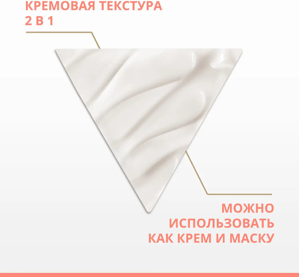 Изображение товара Крем для лица Avene Dermabsolu Интенсивный скульптурирующий ночной (40мл)