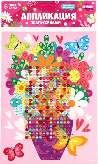 Изображение товара Набор для творчества Школа талантов Аппликация жемчужными. Весенний букет / 10075131