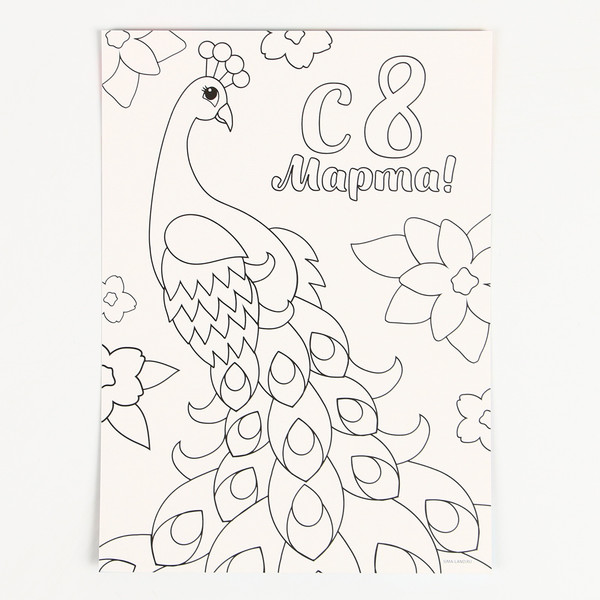 Изображение товара Набор для творчества Школа талантов Аппликация жемчужными. Прекрасный павлин. 8 марта / 10075129