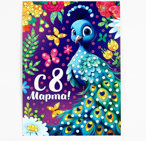 Изображение товара Набор для творчества Школа талантов Аппликация жемчужными. Прекрасный павлин. 8 марта / 10075129