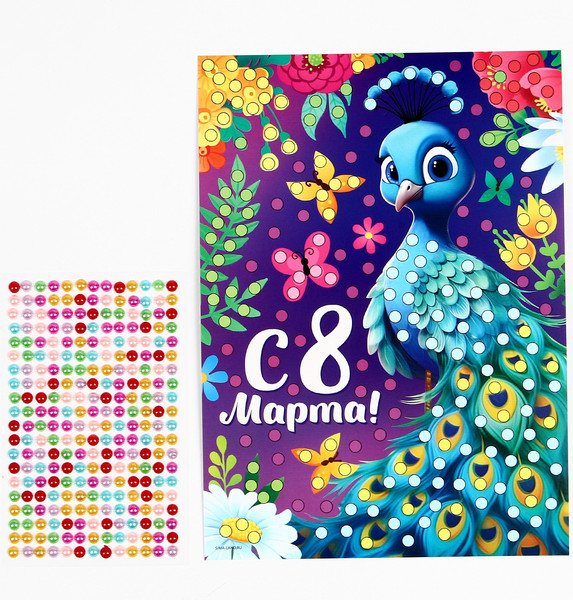 Изображение товара Набор для творчества Школа талантов Аппликация жемчужными. Прекрасный павлин. 8 марта / 10075129