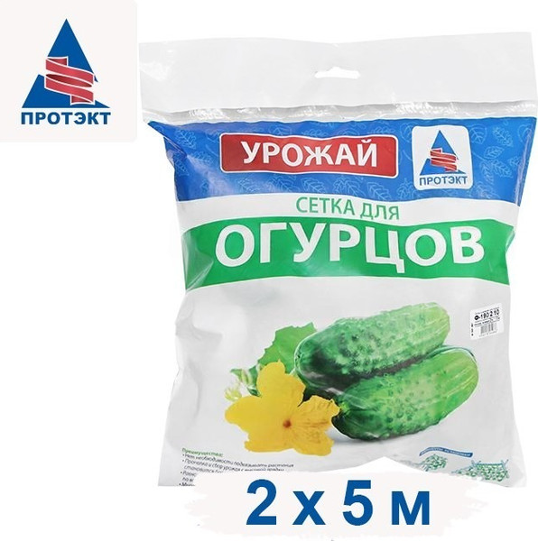 Изображение товара Сетка садовая Протэкт Шпалерная для огурцов 2x5м / 9782 (лесной зеленый)