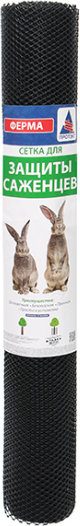 Изображение товара Защитная сетка для растений Протэкт Для защиты саженцев 0.8x5м с хомутами / 3952 (черный)