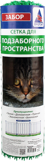 Изображение товара Сетка садовая Протэкт Для подзаборного пространства 20x20 / 9880 (20м, лесной зеленый)