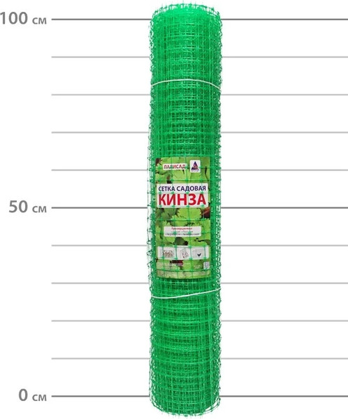 Изображение товара Сетка садовая Протэкт Кинза / 9778 (10м, зеленый)