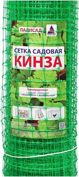 Изображение товара Сетка садовая Протэкт Кинза / 9778 (10м, зеленый)