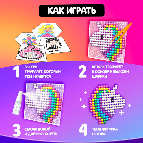 Изображение товара Развивающая игра Школа талантов Аквамозаика. Сделай брелок / 10326541