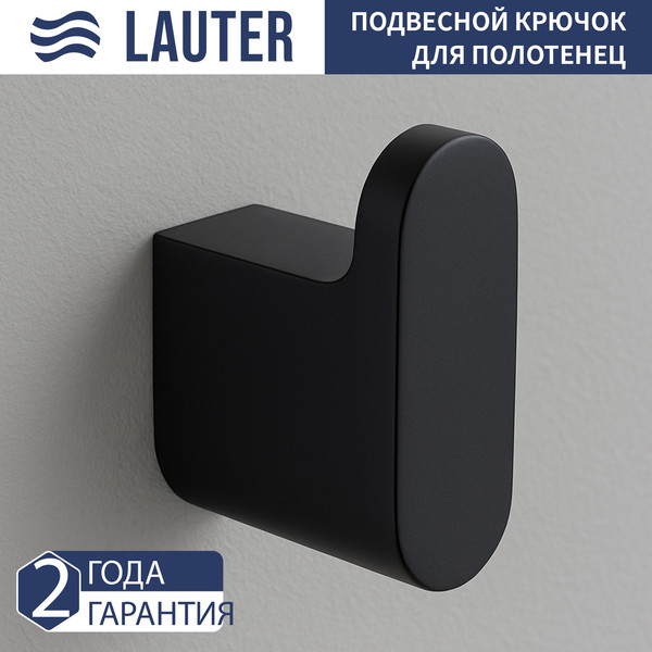 Изображение товара Набор аксессуаров для ванной и туалета Lauter 21SH57062 + 21SH57052 + 21SH57092 + 21SH5710А2 (Matt Black, 4 предмета)