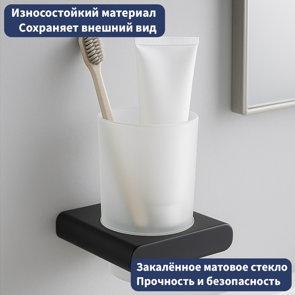 Изображение товара Набор аксессуаров для ванной и туалета Lauter 21SH57062 + 21SH57052 + 21SH57092 + 21SH5710А2 (Matt Black, 4 предмета)