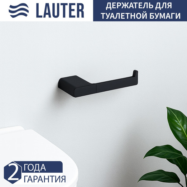 Изображение товара Набор аксессуаров для ванной и туалета Lauter 21SH57062 + 21SH57052 + 21SH57092 + 21SH5710А2 + 21SH57012 (Matt Black, 5 предметов)