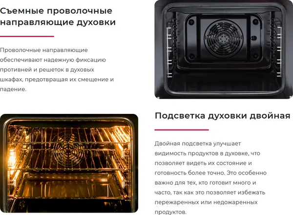 Изображение товара Электрический духовой шкаф GEFEST ЭДВ ДА 602-02 РБ