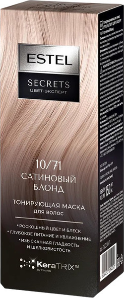 Изображение товара Тонирующая маска для волос Estel Secrets Цвет-эксперт 10/71 (150мл, сатиновый блонд)