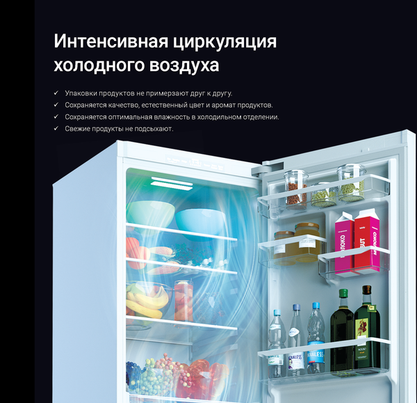 Изображение товара Холодильник с морозильником Artel HD-345RND (белый)