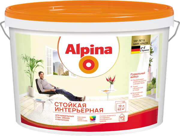 Краска Alpina Стойкая интерьерная База 1 (10л) — фото 3