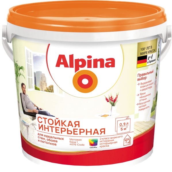 Краска Alpina Стойкая интерьерная База 1 (0.9л) — фото 3
