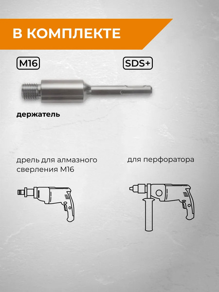 Изображение товара Набор для пылеудаления Rage М16 / 559555