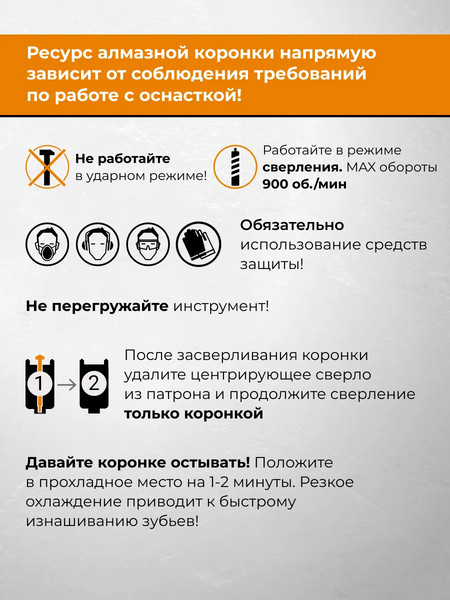 Изображение товара Набор для пылеудаления Rage М16 / 559555