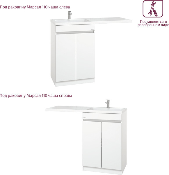 Изображение товара Тумба под умывальник Onika Милтон Нова 48 (104803)