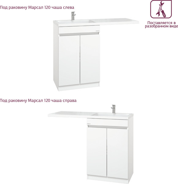 Изображение товара Тумба под умывальник Onika Милтон Нова 58 (105805)