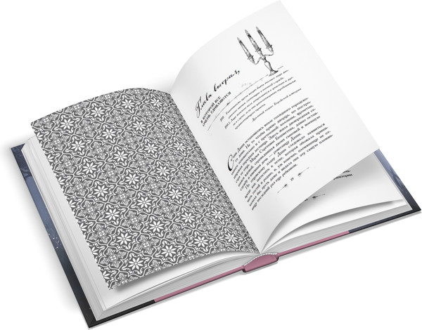 Изображение товара Художественная книга Рипол Классик Дуэльный сезон (Зимовец А. 9785386154790)