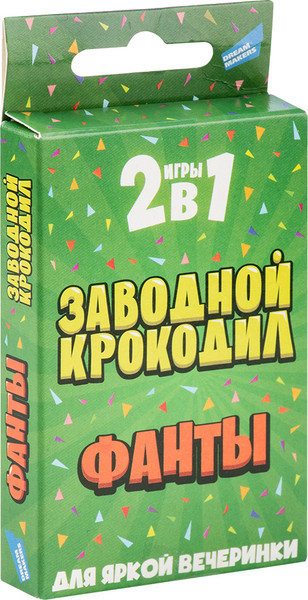 Изображение товара Набор игр Dream Makers 2в1. Заводной крокодил. Фанты / 2319C