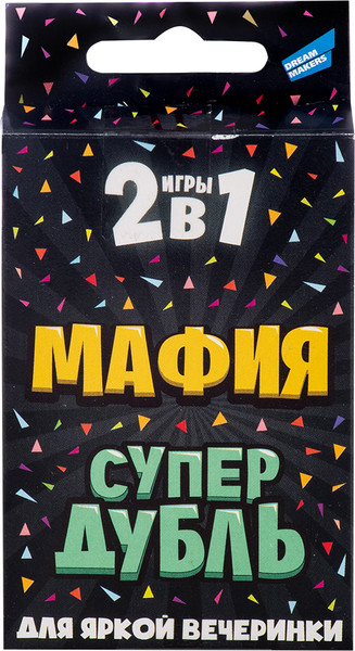 Изображение товара Набор игр Dream Makers 2в1. Мафия. СуперДубль / 2321C