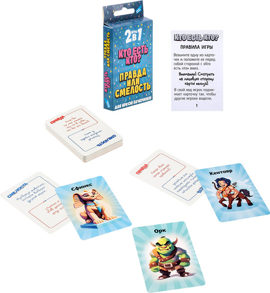 Изображение товара Набор игр Dream Makers 2в1. Кто есть кто. Правда или смелость / 2322C