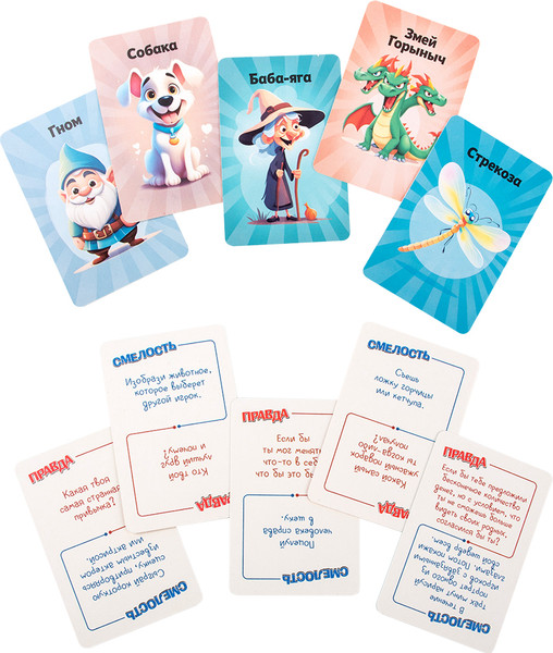 Изображение товара Набор игр Dream Makers 2в1. Кто есть кто. Правда или смелость / 2322C