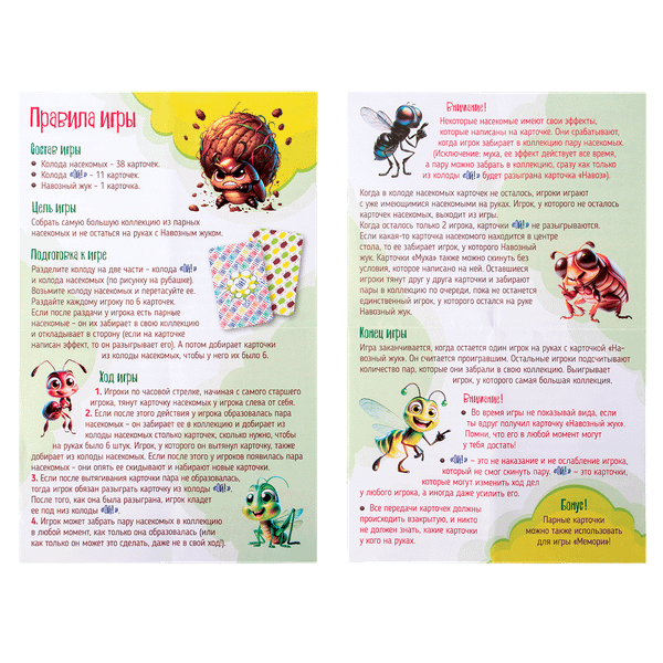 Изображение товара Настольная игра Dream Makers Навозный жук / 2414C