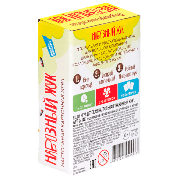 Изображение товара Настольная игра Dream Makers Навозный жук / 2414C