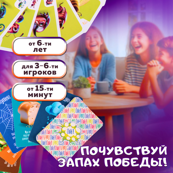 Изображение товара Настольная игра Dream Makers Навозный жук / 2414C