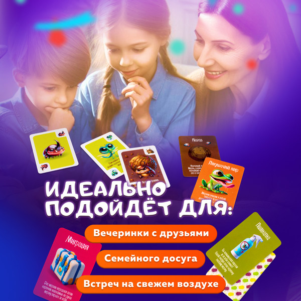 Изображение товара Настольная игра Dream Makers Навозный жук / 2414C