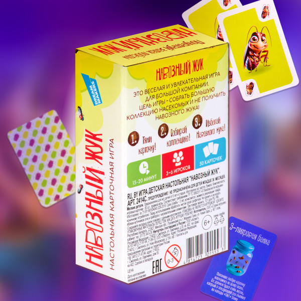 Изображение товара Настольная игра Dream Makers Навозный жук / 2414C