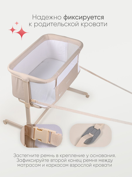 Изображение товара Детская кроватка Tomix Moona / OD-374 (бежевый)