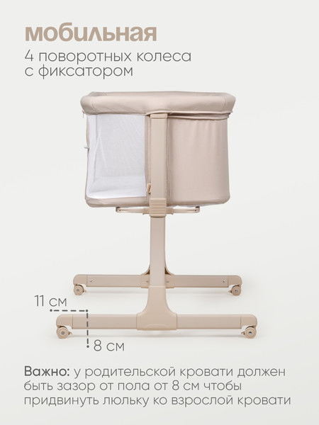 Изображение товара Детская кроватка Tomix Moona / OD-374 (бежевый)