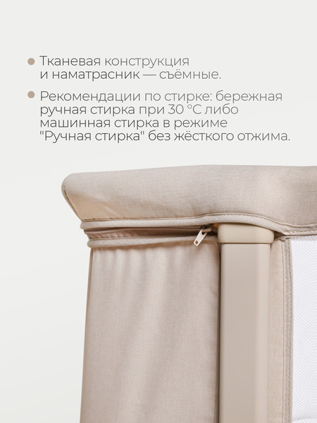 Изображение товара Детская кроватка Tomix Moona / OD-374 (бежевый)