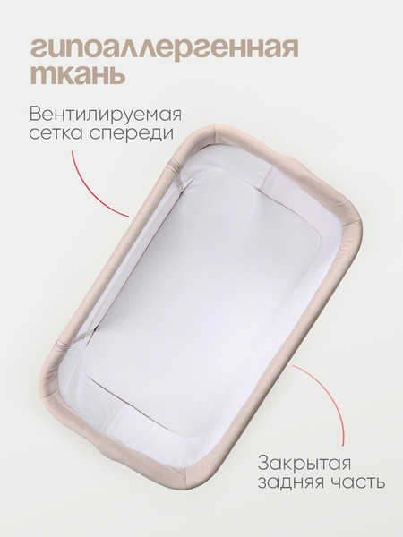Изображение товара Детская кроватка Tomix Moona / OD-374 (бежевый)