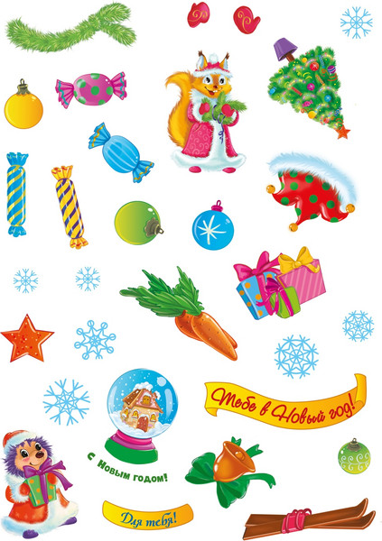 Изображение товара Развивающая книга Махаон Веселый Новый год, мягкая обложка (Бутикова Мария)