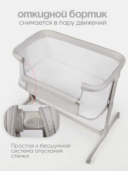 Изображение товара Детская кроватка Tomix Moona / OD-374 (серый)