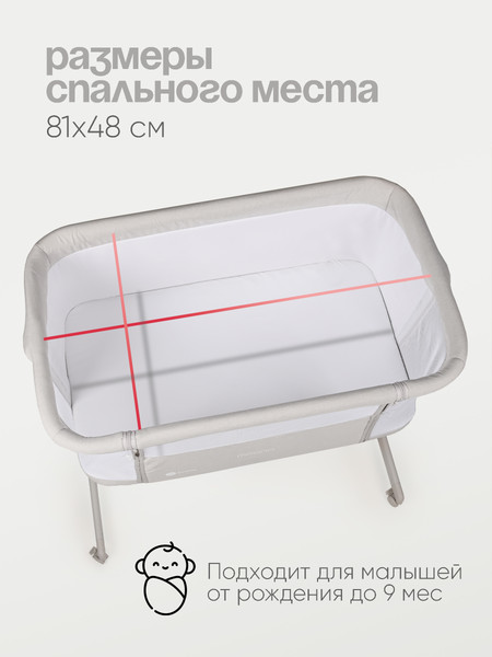 Изображение товара Детская кроватка Tomix Moona / OD-374 (серый)
