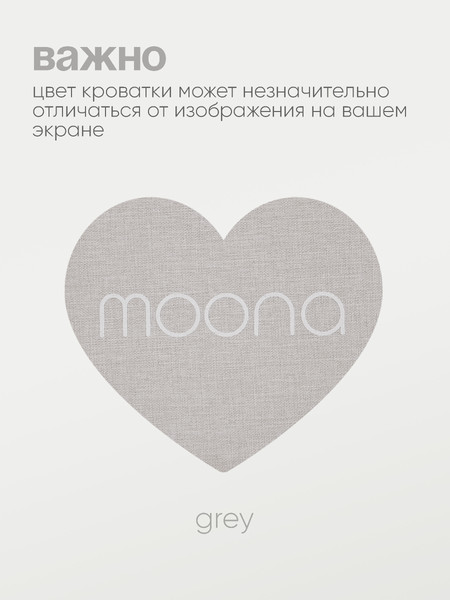 Изображение товара Детская кроватка Tomix Moona / OD-374 (серый)
