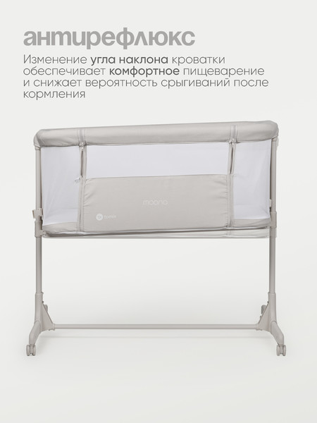 Изображение товара Детская кроватка Tomix Moona / OD-374 (серый)