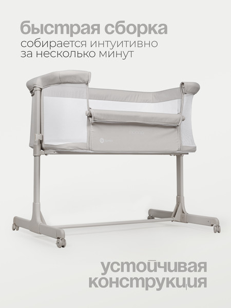 Изображение товара Детская кроватка Tomix Moona / OD-374 (серый)