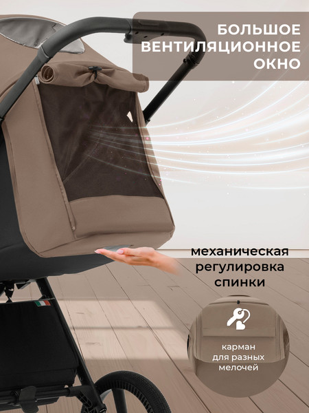 Изображение товара Детская прогулочная коляска Sweet Baby SBL Elegante S (бежевый)