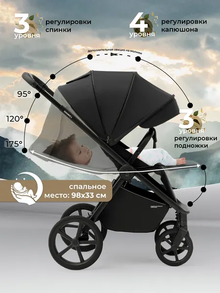 Изображение товара Детская прогулочная коляска Sweet Baby SBL Elegante S (черный)