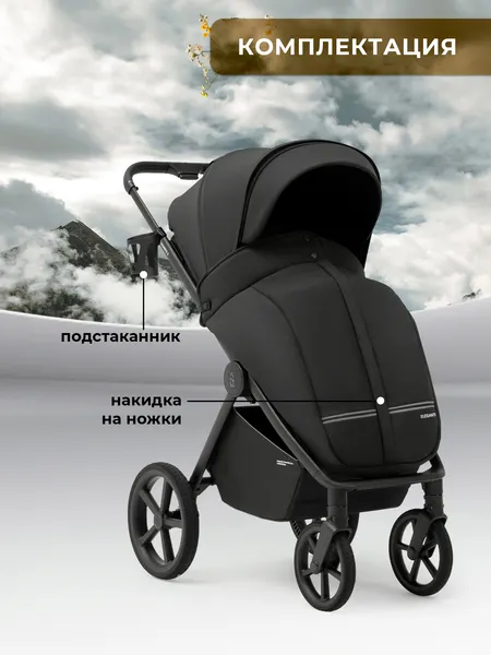 Изображение товара Детская прогулочная коляска Sweet Baby SBL Elegante S (черный)