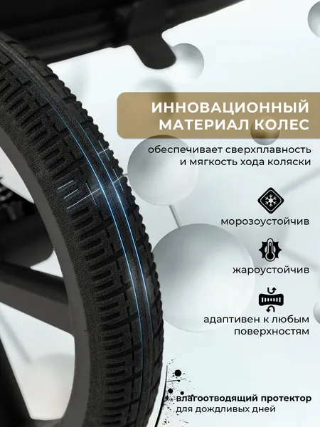 Изображение товара Детская прогулочная коляска Sweet Baby SBL Elegante S (черный)