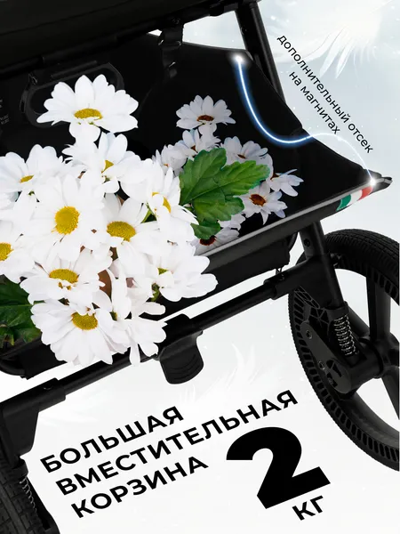 Изображение товара Детская прогулочная коляска Sweet Baby SBL Elegante S (черный)