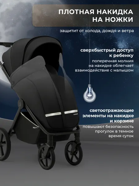 Изображение товара Детская прогулочная коляска Sweet Baby SBL Elegante S (черный)