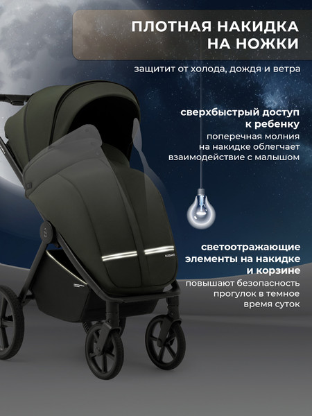 Изображение товара Детская прогулочная коляска Sweet Baby SBL Elegante S (зеленый)